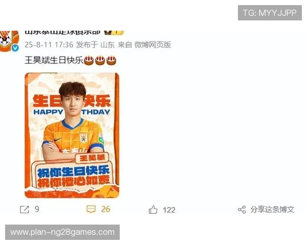 王昊斌荣获中乙首轮最佳称号感谢队友拼搏共同努力 王昊斌荣获中乙首轮最佳称号感谢队友拼搏共同努力