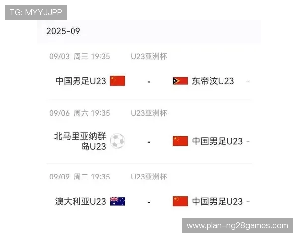 U22国足17名中超主力入选阵容强劲 金元化影响逐渐消退